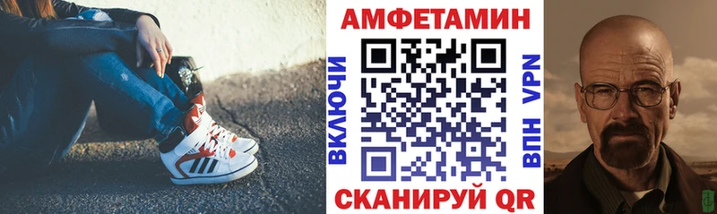 Амфетамин VHQ  хочу наркоту  darknet какой сайт  Луховицы 