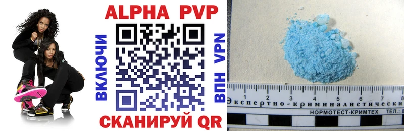 Alpha-PVP СК  купить наркоту  Луховицы 