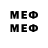 МЕТАДОН VHQ _dw_wt_