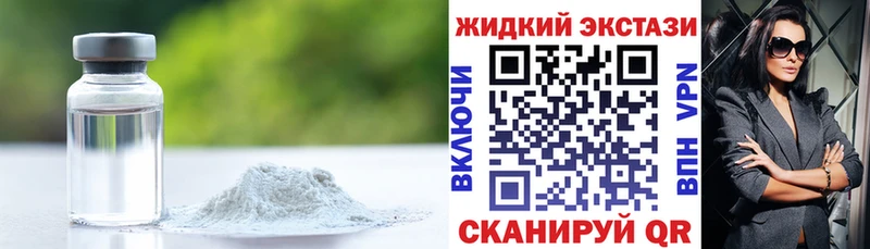 БУТИРАТ вода Луховицы