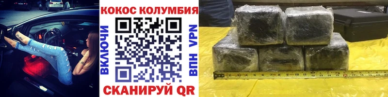 COCAIN FishScale  блэк спрут онион  Луховицы 