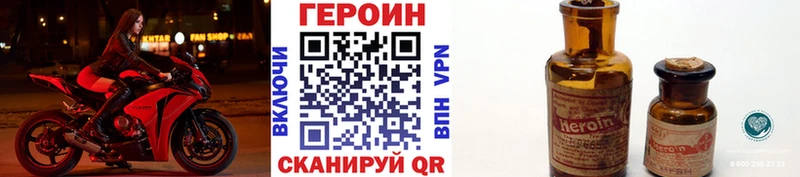 закладка  Луховицы  ГЕРОИН Афган 