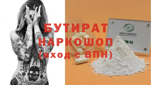 гашик Аркадак