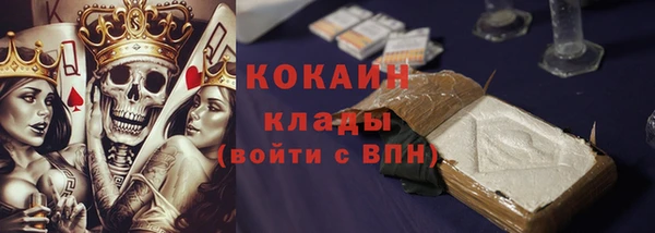 СК Балахна