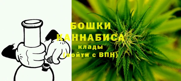альфа пвп VHQ Арсеньев