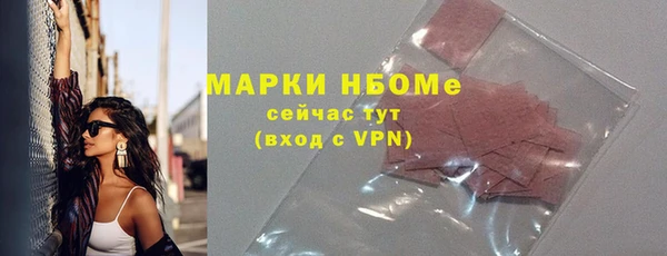 СК Балахна