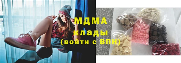 бутик Баксан