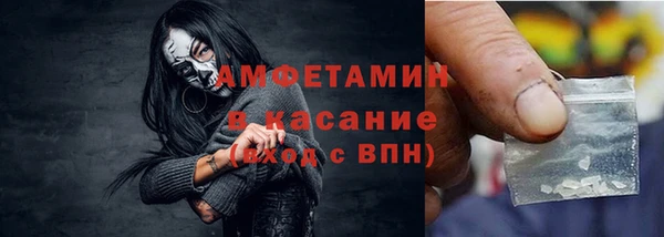 бутик Баксан