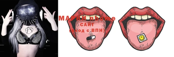альфа пвп VHQ Арсеньев
