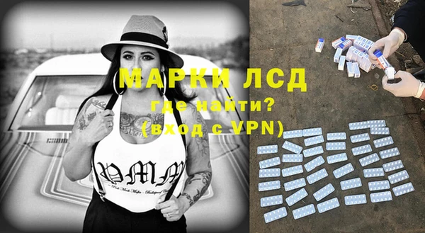 альфа пвп VHQ Арсеньев
