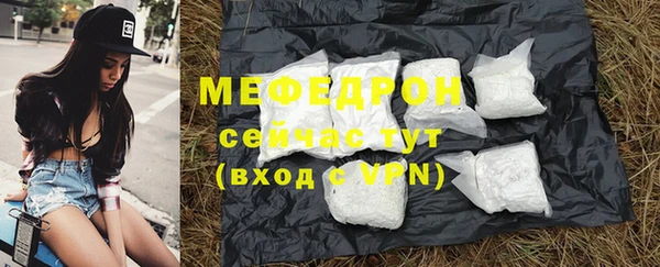 СК Балахна