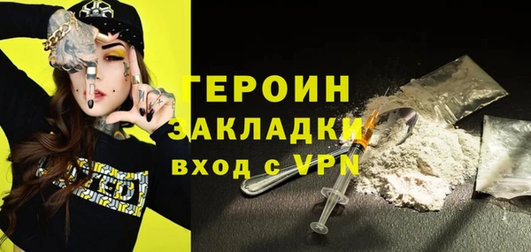 альфа пвп VHQ Арсеньев