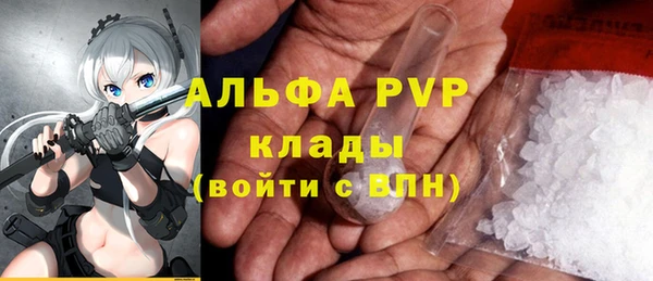 a pvp Армянск