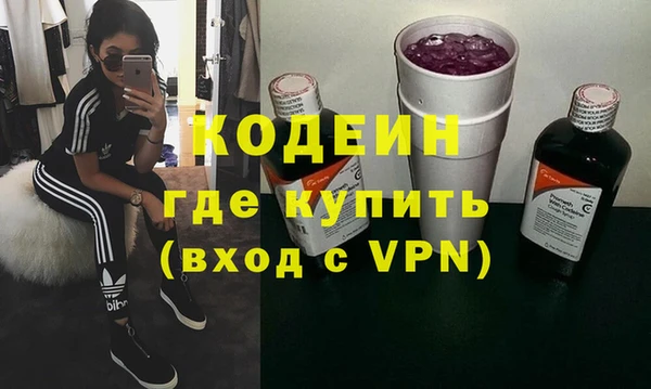 альфа пвп VHQ Арсеньев
