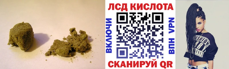 Лсд 25 экстази ecstasy  даркнет сайт  Луховицы 