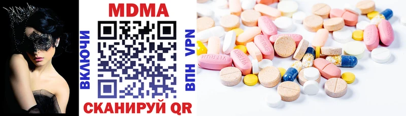 MDMA молли  Луховицы 