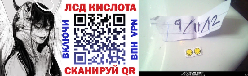 mega ССЫЛКА  наркота  Луховицы  Марки 25I-NBOMe 1,8мг 