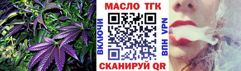 купить наркотики сайты  Луховицы  ТГК Wax 